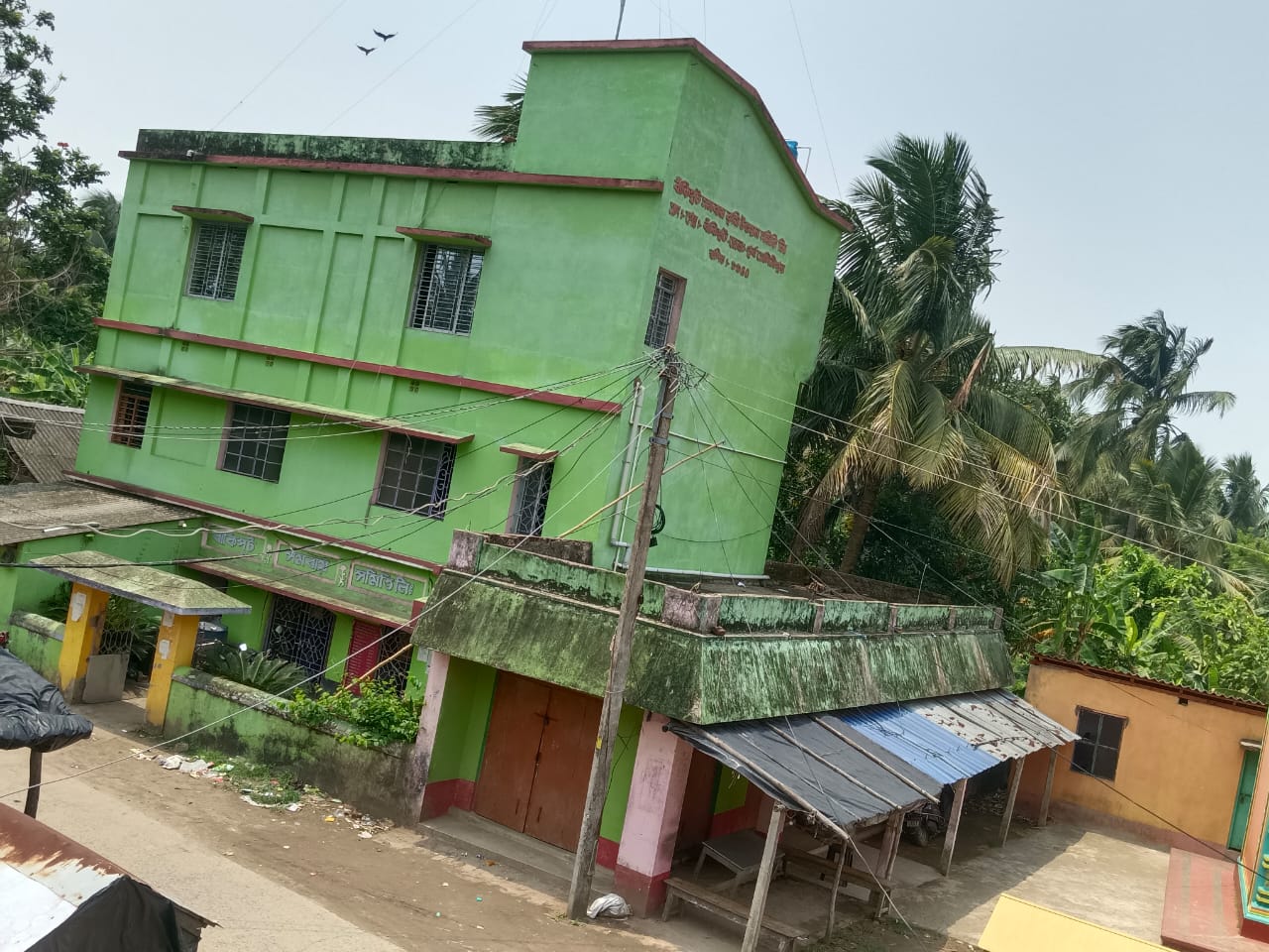 বাঁকিপুট সমবায় ভবন