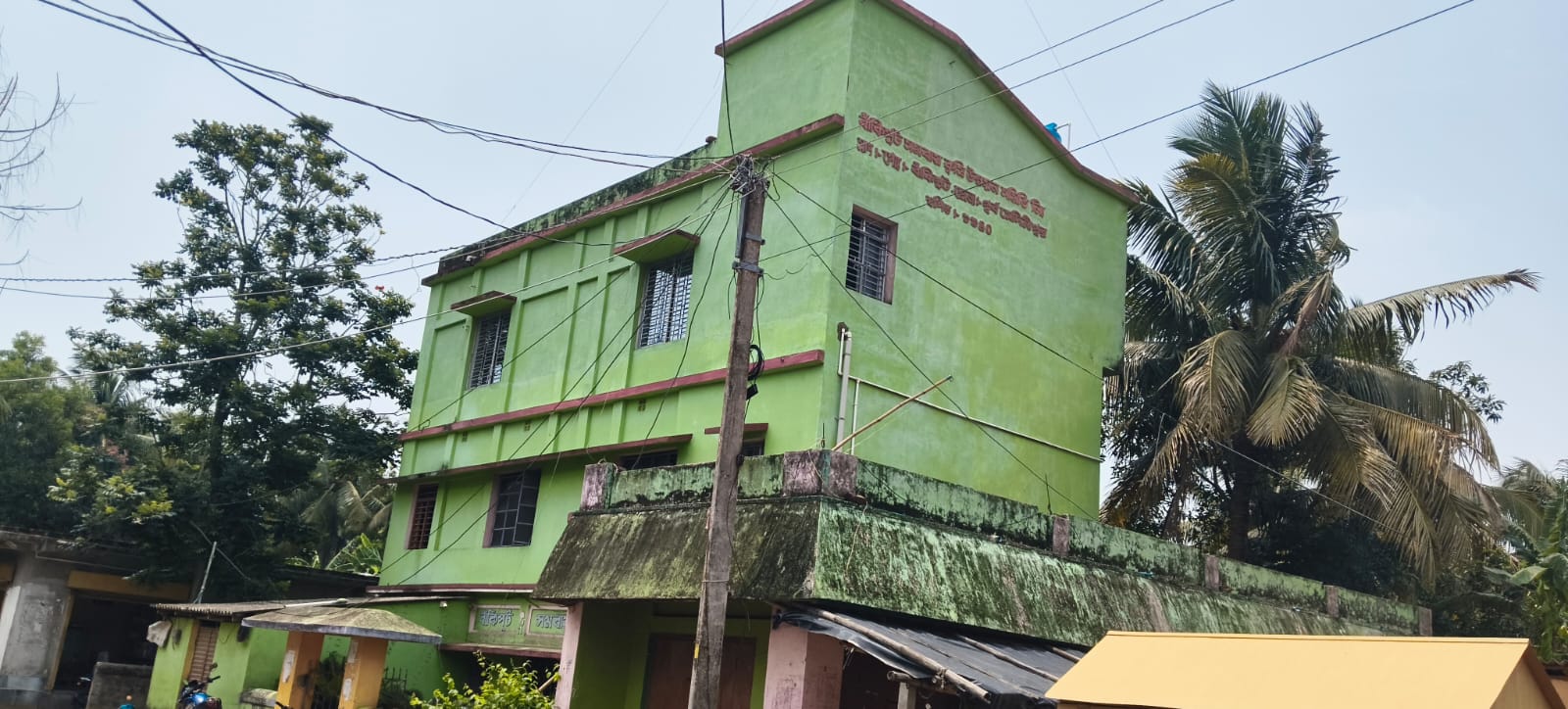 অফিস কক্ষ